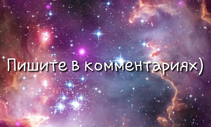 23 эффективных способа получить комментарии к статье или видео