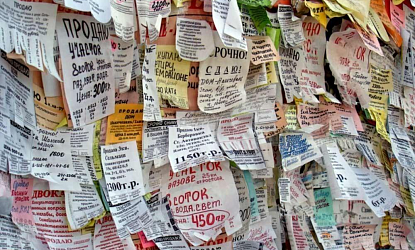 Бесплатная реклама в интернете и оффлайн: 23 универсальных способа, которые расскажут о вас покупателям